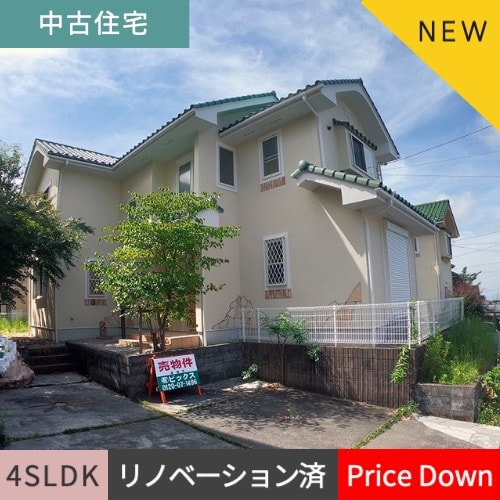 中古住宅　三島市佐野見晴台4SLDK