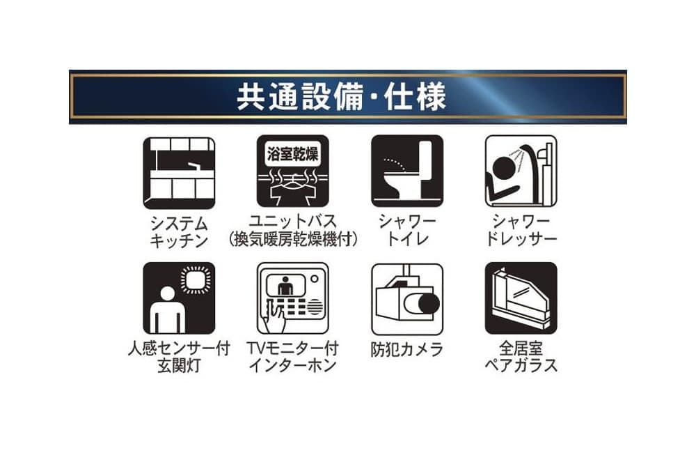 新築分譲住宅　沼津市本郷町第4 1号棟 3LDK