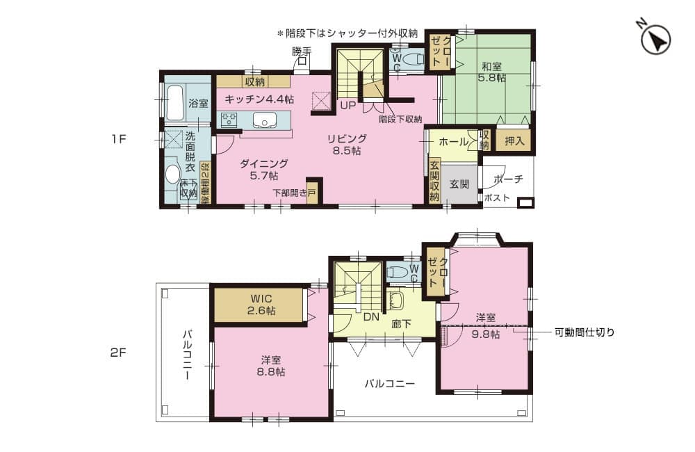 中古住宅・中古一戸建て　静岡市清水区草薙　3LDK