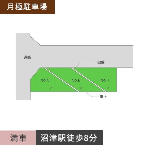 月極駐車場 賃駐車場 沼津市新宿町 ミヤパーキング