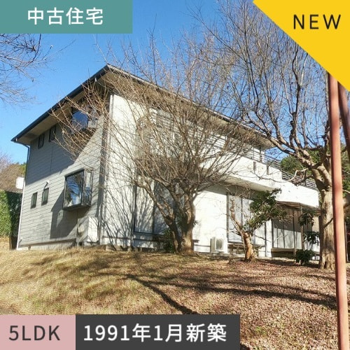 中古住宅　沼津市足高5LDK