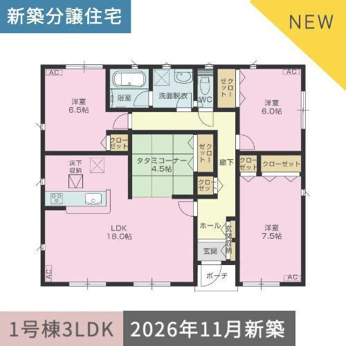 新築分譲住宅　伊豆の国市古奈第8 3号棟3LDK